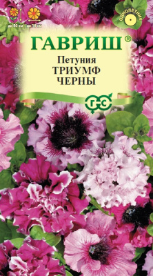 Петуния Триумф Черны 7шт
