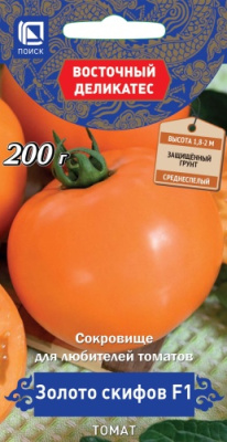 Томат Золото Скифов 10шт (Восточный деликатес)