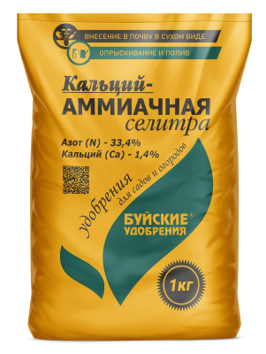 Селитра кальций-аммиачная 1 кг (15 шт)