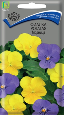 Фиалка Модница 0,1г