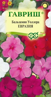 Бальзамин Евразия Уоллера 0,03г Бальзамин Евразия Уоллера 0,03г