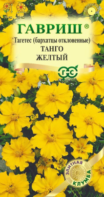 Бархатцы Танго желтый откл 7шт