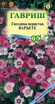 Гвоздика Варьете перистая 0,1г