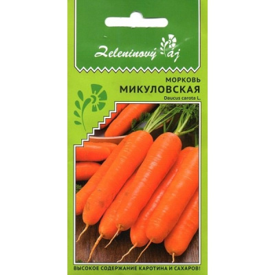 Морковь Микуловская 2г