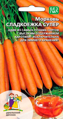 Морковь Сладкоежка Супер 2г