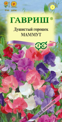 Душистый горошек Маммут 0,5г Сад ароматов