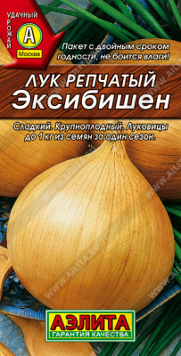 Лук репчатый Эксибишен 0,3г