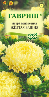 Астра Башня желтая 0,3г