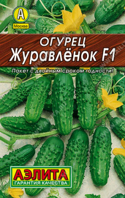 Огурец Журавленок 10шт Л м/ф