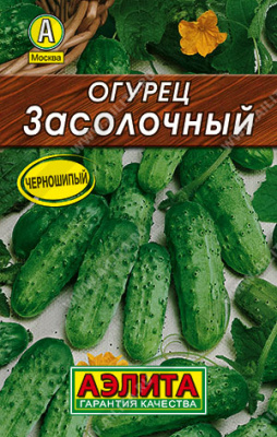 Огурец Засолочный 10шт Л м/ф