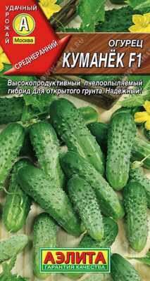 Огурец Куманек 10шт