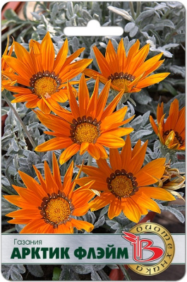 Газания Арктик Флэйм 7шт