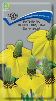 Ратибида Цветок прерий 0,1г
