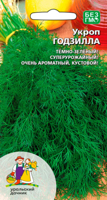Укроп Годзилла
