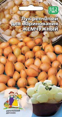 Лук репчатый Жемчужный для маринования