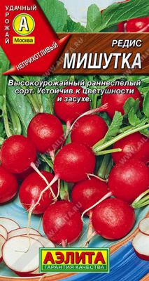 Редис Мишутка 2г