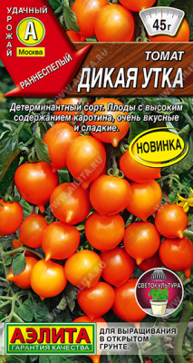 Томат Дикая утка 20шт