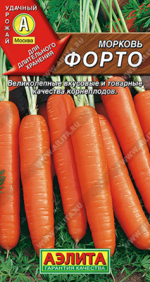 Морковь Форто 2г