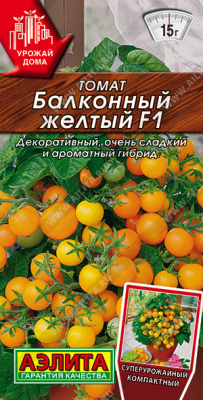 Томат Балконный желтый 10шт