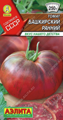 Томат Башкирский ранний 20шт