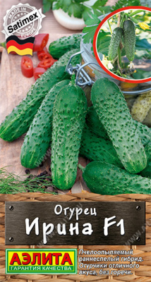 Огурец Ирина 10шт
