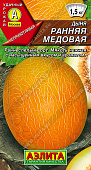 Дыня Ранняя медовая 1г