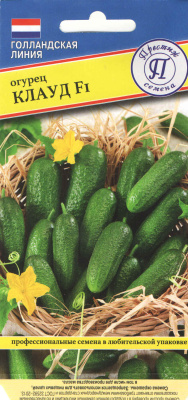 Огурец Клауд 5шт (Голландия)