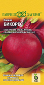 Свекла Бикорес 1г (Голландия)