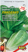 Салат Пиноккио (ромэн) 0,5г