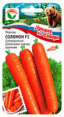 Морковь Соломон  2г  серия ЛС