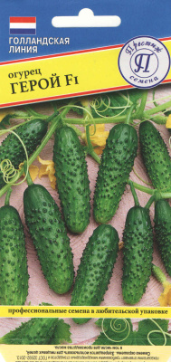 Огурец Герой 5шт (Голландия)