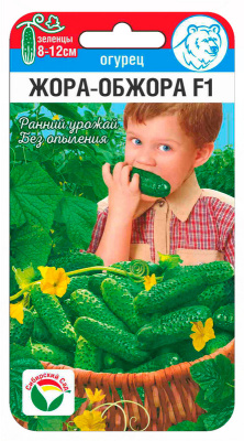 Огурец Жора обжора 5шт