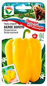 Перец Белое золото 10шт  серия ЛС