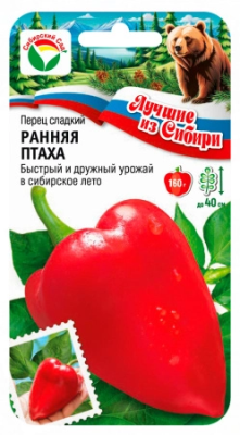 Перец Ранняя птаха 15шт серия ЛС