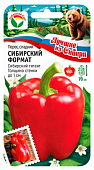 Перец Сибирский формат 15шт  серия ЛС