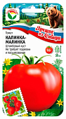 Томат Калинка малинка 20шт  серия ЛС