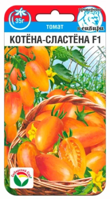 Томат Котена-сластена 10шт