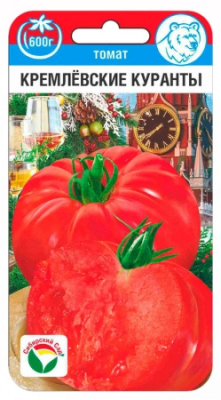 Томат Кремлевские куранты 20шт