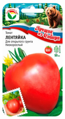Томат Лентяйка 20шт серия ЛС