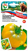 Томат Малахитовая шкатулка 20шт  серия ЛС