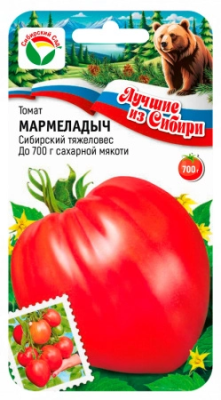 Томат Мармеладыч 20шт серия ЛС