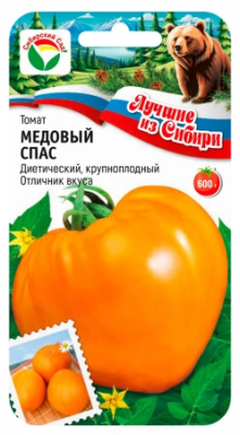 Томат Медовый спас 20шт серия ЛС