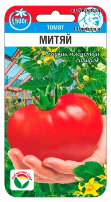 Томат Митяй 20шт