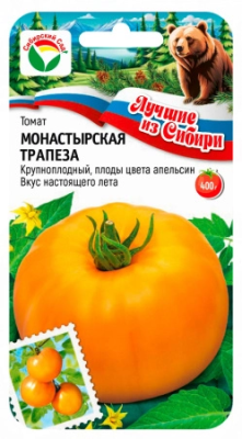 Томат Монастырская трапеза 20шт серия ЛС