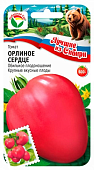 Томат Орлиное сердце 20шт  серия ЛС