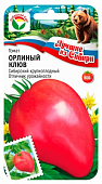Томат Орлиный клюв 20шт  серия ЛС