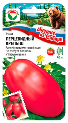 Томат Перцевидный крепыш 20шт серия ЛС