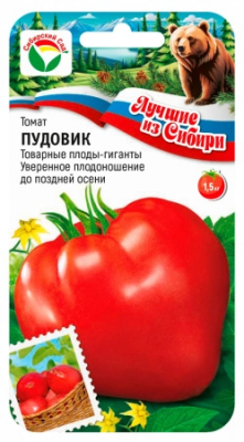 Томат Пудовик 20шт серия ЛС