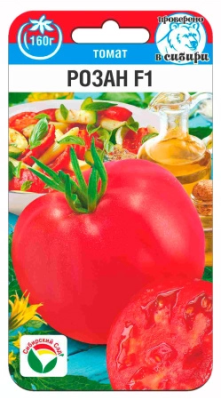 Томат Розан 10шт