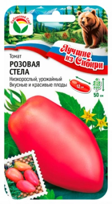 Томат Розовая стела 20шт серия ЛС
